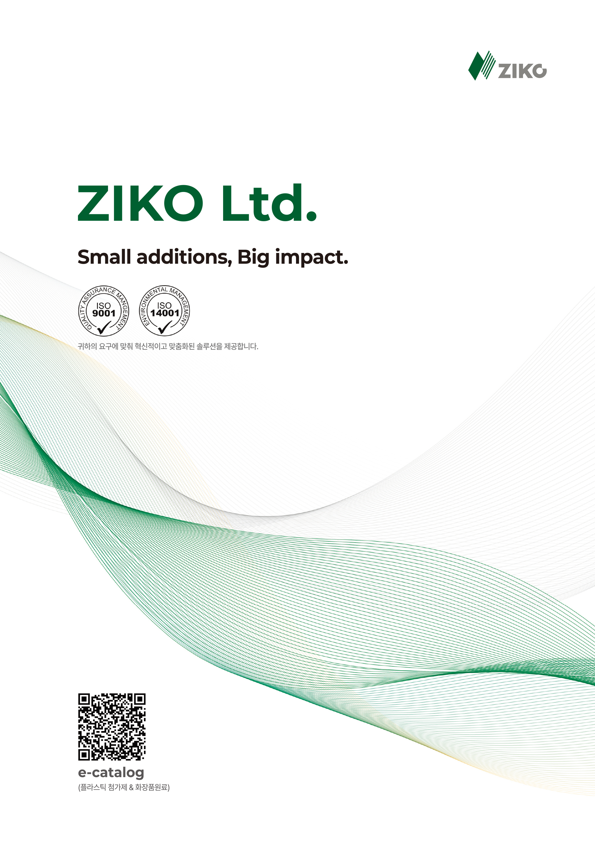 ZIKO 회사소개